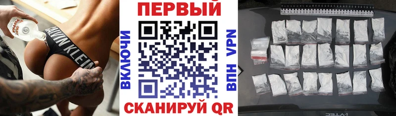 АМФ VHQ  блэк спрут ТОР  Суздаль 