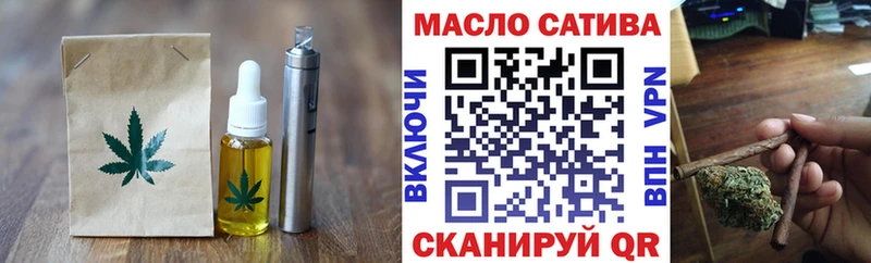 МЕГА сайт  даркнет сайт  Суздаль  Еда ТГК конопля 