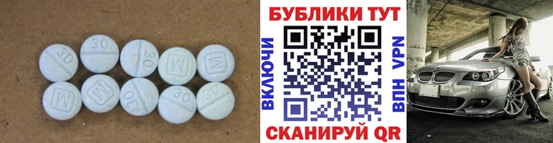 Экстази VHQ  blacksprut ссылки  дарк нет официальный сайт  Суздаль 