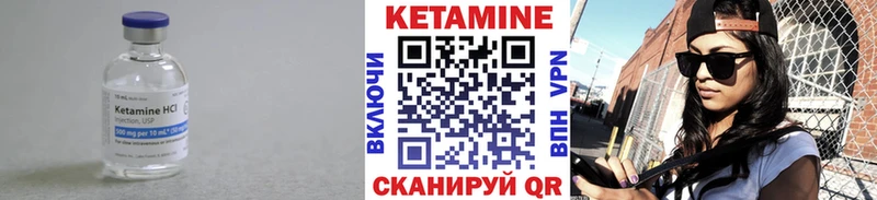 Кетамин ketamine Суздаль
