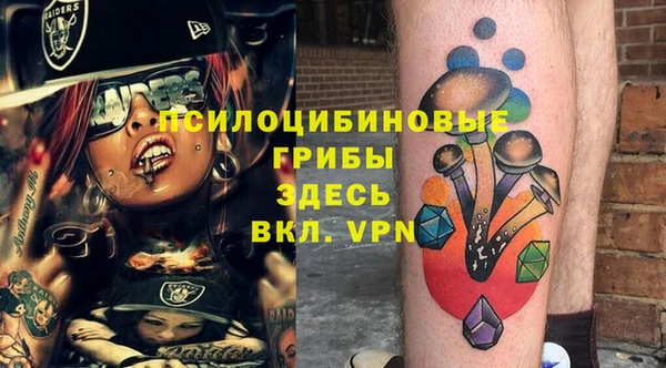 меф VHQ Сосновый Бор