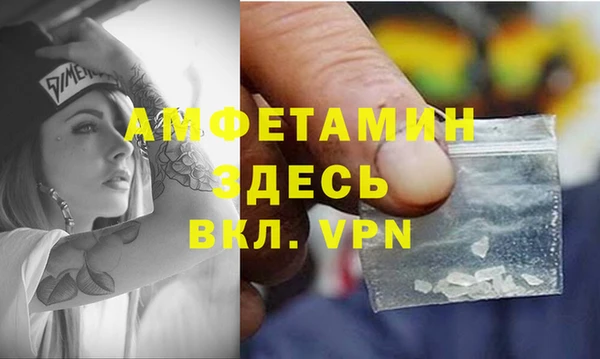 меф VHQ Сосновый Бор