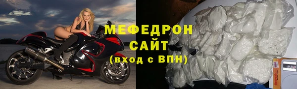 меф VHQ Сосновый Бор