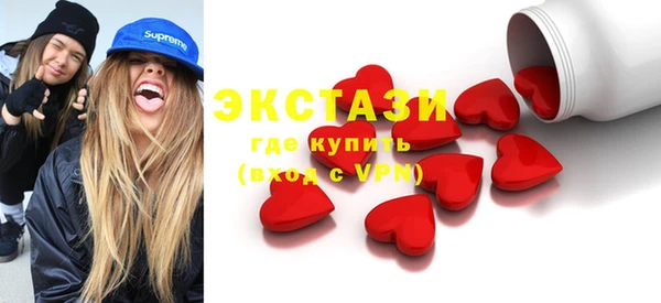 меф VHQ Сосновый Бор