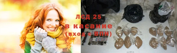 спайс Сосновоборск