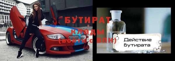 спайс Сосновоборск
