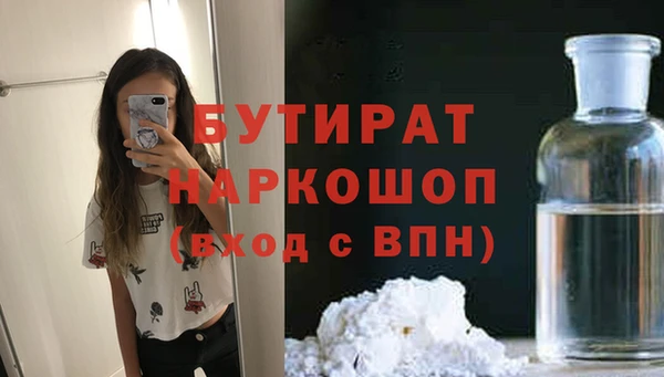 меф VHQ Сосновый Бор