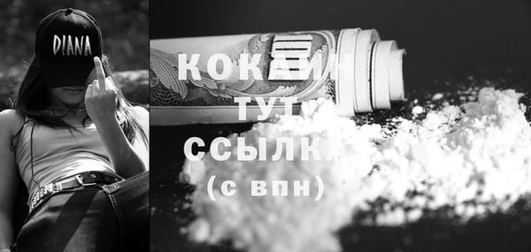 меф VHQ Сосновый Бор