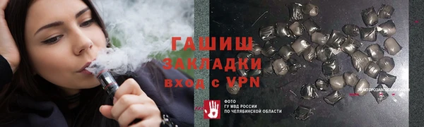 меф VHQ Сосновый Бор