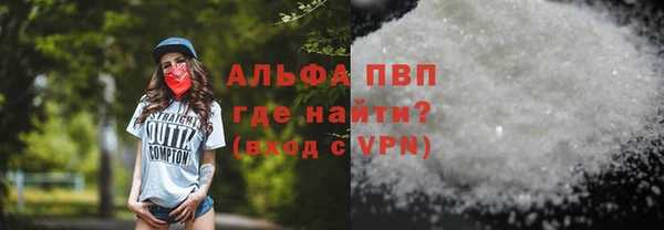 спайс Сосновоборск