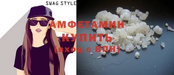 кокаин премиум Рыльск