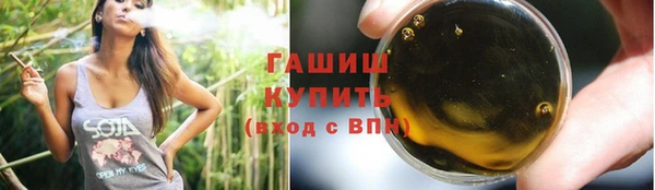 спайс Сосновоборск