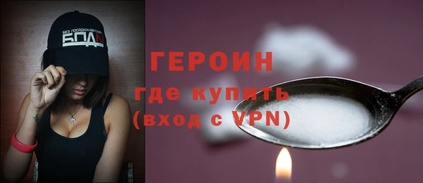 меф VHQ Сосновый Бор