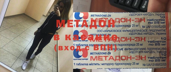меф VHQ Сосновый Бор