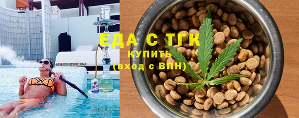 меф VHQ Сосновый Бор