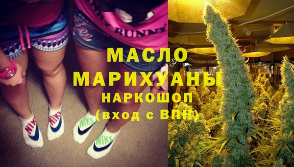 меф VHQ Сосновый Бор