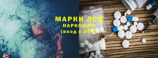 спайс Сосновоборск