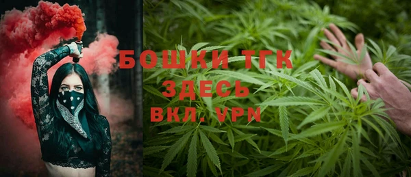меф VHQ Сосновый Бор