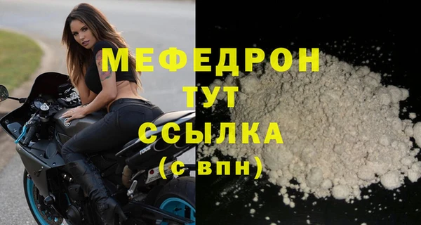 спайс Сосновоборск