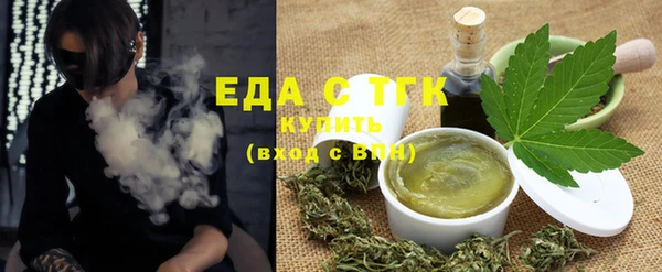 меф VHQ Сосновый Бор