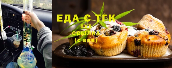 меф VHQ Сосновый Бор