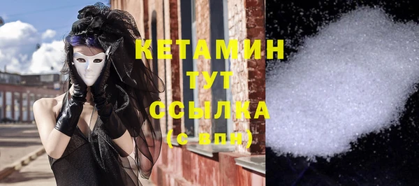 спайс Сосновоборск