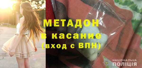 меф VHQ Сосновый Бор
