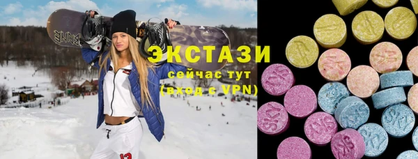 спайс Сосновоборск