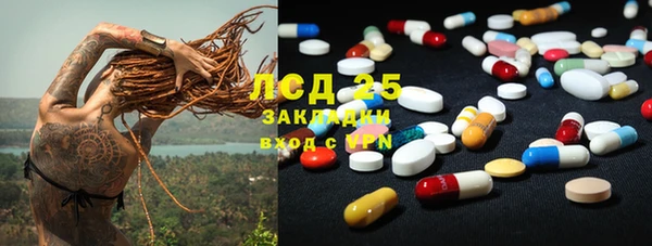 спайс Сосновоборск