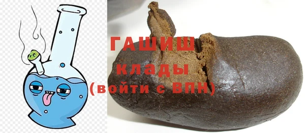 спайс Сосновоборск