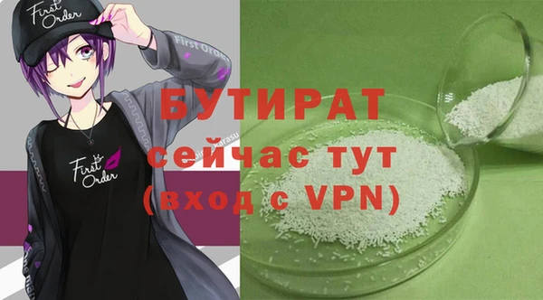 спайс Сосновоборск
