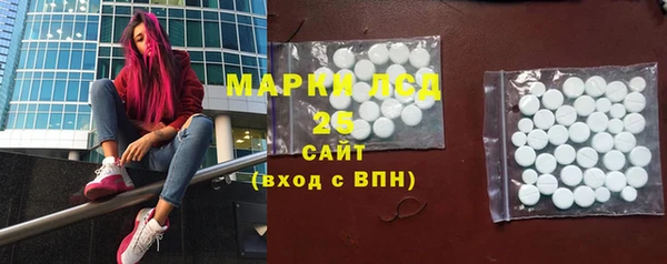 спайс Сосновоборск