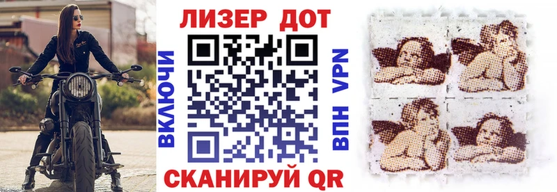 Марки 25I-NBOMe 1500мкг  Суздаль 